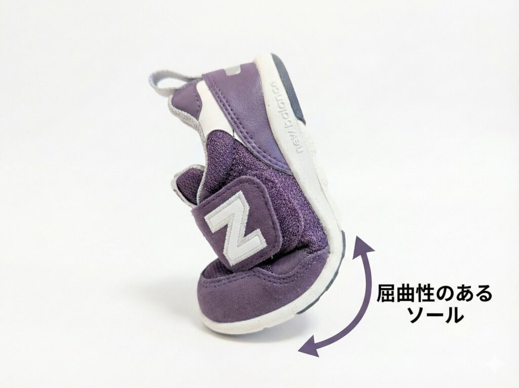 IT313Firstの屈曲性のあるアウトソール