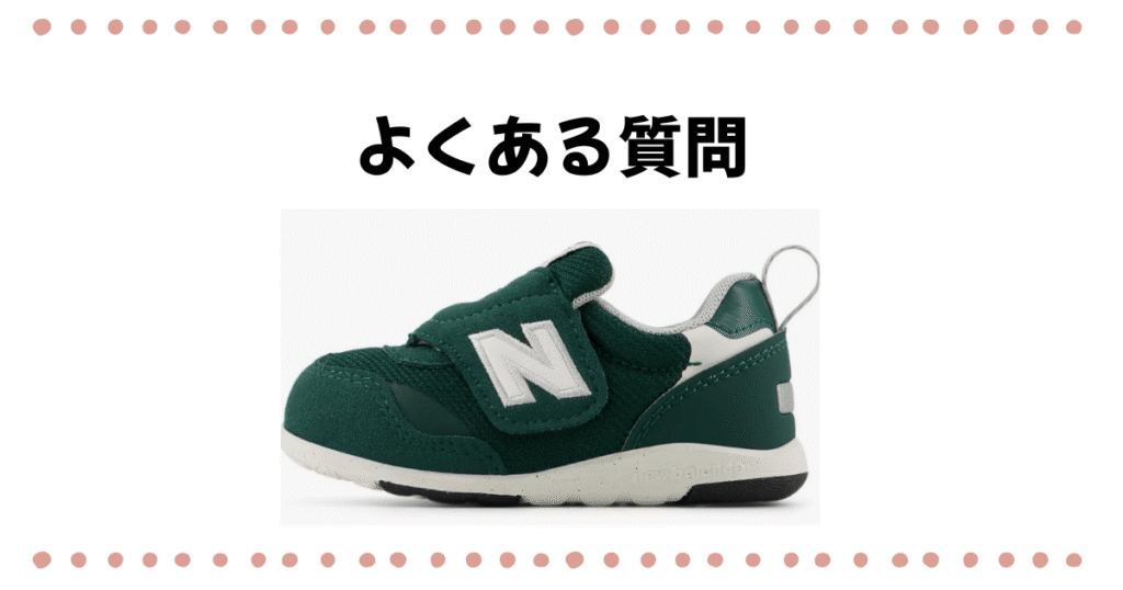 IT313Firstのよくある質問