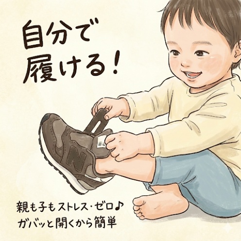 ニューバランスキッズ996、313、373の履き口の開きやすさの違い:313はガバッと開いて履かせやすい