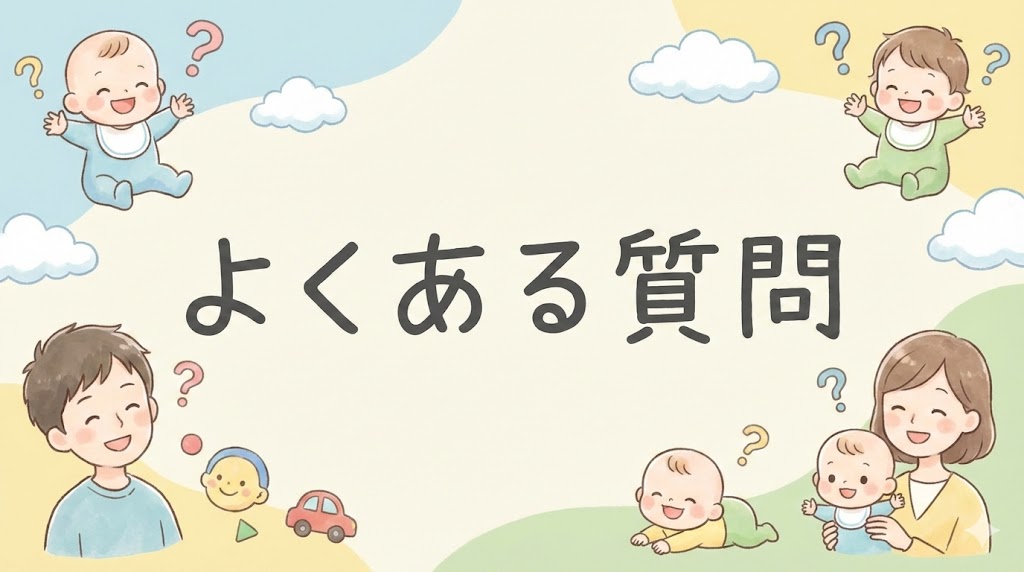 ニューバランス313のよくある質問