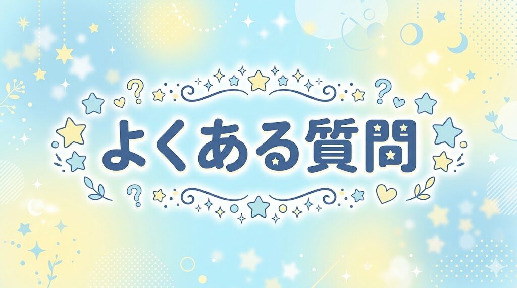 ニューバランスキッズ996と574の違いに関するよくある質問